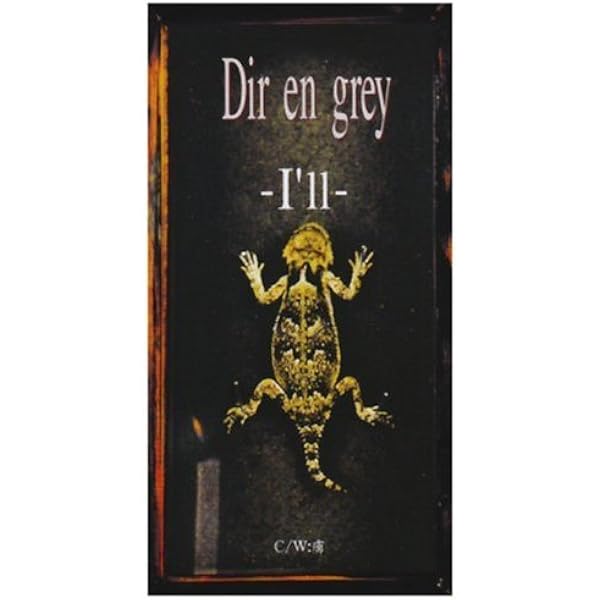Amazon.co.jp: ain't afraid to die: Music