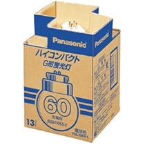 National 60型　13ワット　G形状電球 FGL13EX-N 10個入り National 60型 13ワット G形状電球 FGL13EX-N 10個入り Amazon