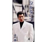 �����Ȃ���