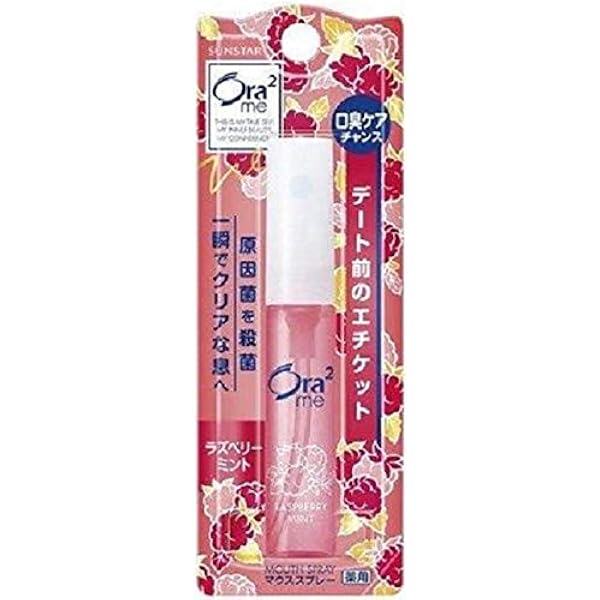 Amazon | [医薬部外品]Ora2(オーラツー) ミー マウススプレー