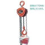 チェーンブロック 型式 R-CB 2TON 揚量 2 ton 標準揚程 3 m スリーエッチ HHH