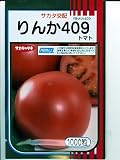 りんか４０９　サカタの大玉トマト