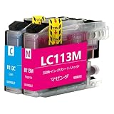LC113Mマゼンタ LC113Cシアン各1本計2本Brother用互換インクカートリッジブラザープリンター対応汎用インクタンク 対応機種:MFC-J4910CDW J4810DN DCP-J4215N DCP-J4210N J4510N J6975CDW J6973CDW J6970CDW J6770CDW J6573CDW J6570CDW等