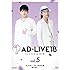 「AD-LIVE 2018 第5巻（石川界人×鳥海浩輔×鈴村健一）（Blu-ray）」