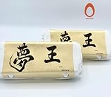 夢王8パックセット （1パック10個入）日本一のたまご【たまごかけご飯祭り3年連続グランプリ】