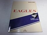 【イーグルス】コンプリート・ベスト