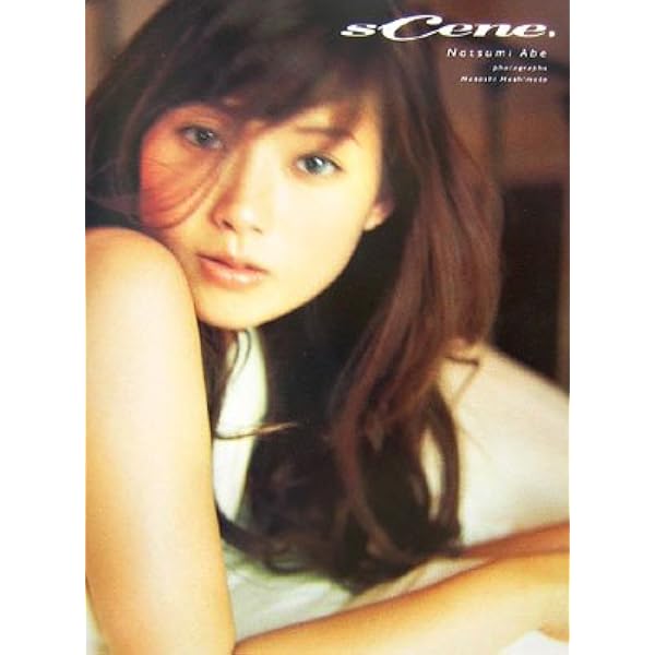 【送料無料】安倍なつみさん掲載ページ（ポスターサイズ）#2436 安倍なつみカード3枚 - メルカリ