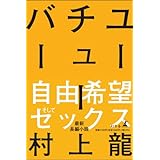ユーチューバー