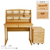 杉工場 国産 学習机 学習デスク クオーレNM 取っ手：マウス ［ デスク + ワゴン + ミドル棚 ］