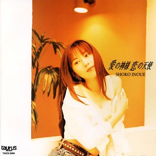 井上昌己のアルバム売上TOP16作品 | オリコンニュース（ORICON NEWS）