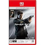 007 ファースト・ライト スペシャリストエディション -Switch2 【特典】クラシックタキシードスキン 封入 & 【初回特典】「007 ファースト・ライト デラックスエディション」無料アップグレード用ダウンロードチラシ 同梱