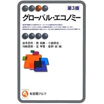 ECONOMICS 第3版 グローバルエディション 41-BHVVjKVL._AC_UL210_SR210,