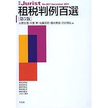実例信用診断法　(1957年古書) DSM-5-TR 精神疾患の診断・統計マニュアル | 書籍詳細 | 書籍