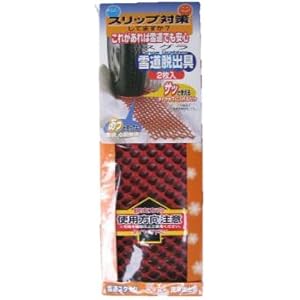 コンパル 雪脱出具スグラ 2枚組