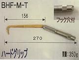 バクマ工業 BHF-M-T ビールマンチタン ミドル ハード 1丁
