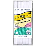 CAPTAIN88 キャプテン ふちどり 接着 バイアステープ 9mm幅×2m巻 #301 白 CP10