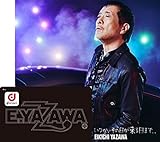 【店舗限定特典あり】いつか、その日が来る日まで…(初回限定盤B-BD版)(矢沢永吉オリジナルdポイントカード付)