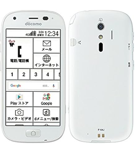 Amazon | ドコモ らくらくスマートフォン F-42A ホワイト | エヌ