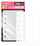 GOKEI A7 バインダー用 シール専用台紙 10 枚入り 下敷き A7 サイズ シール帳 剥離紙 はがせる プラバン シール手帳 ミニ 仕切り板 コラージュ 女の子
