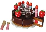 ハッピーミニチョコケーキ