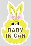 BABY IN CAR (ベビーインカー) ☆ウサギさん色イエロー 白ふち☆セーフティー ステッカー 車