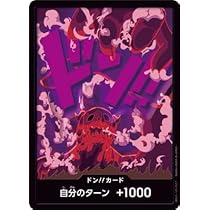 Amazon.co.jp: ワンピースカードゲーム PRB01 / ドン!!カード