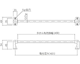 新協和 タオル掛 SK-TS400