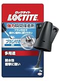 LOCTITE(ロックタイト) 強力瞬間接着剤 ブラシ付 5g - 模型に最適。細かい所に塗りやすい、多用途タイプ - LBR-005