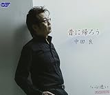 �̂ɋA�낤