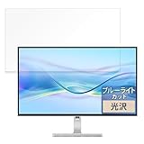 FILMEXT フィルム Lenovo L27h-4A 用 保護フィルム ブルーライトカット フィルム 超透明