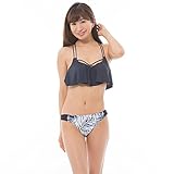 (ミルスクワー) MILSQUR リーフ柄バックフリルビキニ ネイビー M