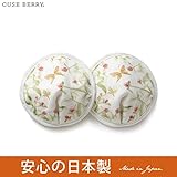 【キューズベリー】＜布製の母乳パッド＞イースタヴォーヤ