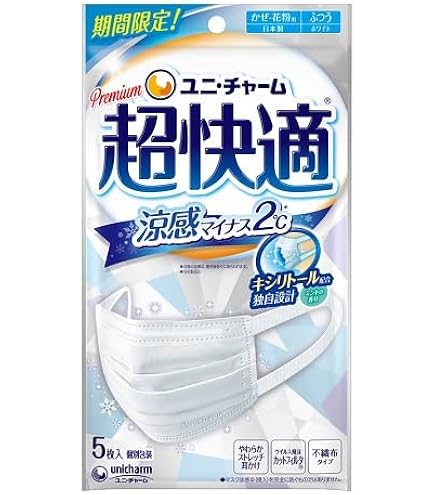Amazon.co.jp: 超快適マスク すーっとミント 小さめ 5枚入 : ドラッグ