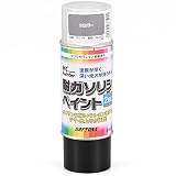 デイトナ(Daytona) バイク用 缶スプレー 315ml MCペインター 耐ガソリンペイント 2液式アクリルウレタン シルバー(つやあり) 72714