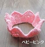 (ノーブランド品) ベビー クラウン ヘッドバンド フォーマル khb-013 (ベビーピンク)