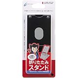 CYBER ・ コンパクトスタンド( SWITCH Lite / SWITCH 用) ブラック【 カバー併用可能 】 - Switch