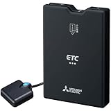 【三菱/MITSUBISHI】 三菱電機(MITSUBISHI ELECTRIC) アンテナ分離・スピーカー一体型 新セキュリティ規格対応 ETC車載器 ETC1.0 音声案内タイプ 12V/24V兼用【品番】EP-N319HXRK