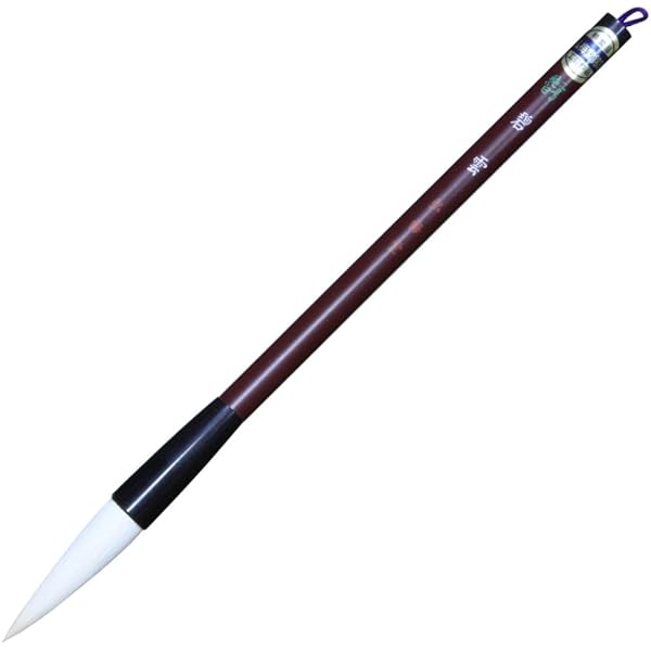 Amazon.co.jp: 書道筆 熊野筆 かな用小筆 【一休園】 中さくら 