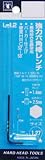H&H 強力六角棒レンチ 1.27mm L-12
