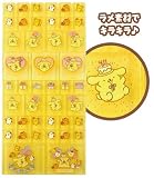 ポムポムプリン タイルシール イエロー