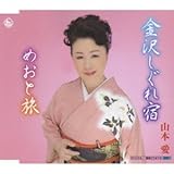 ���򂵂���h