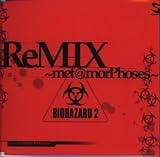 �o�C�I�n�U�[�h2 �T���g��