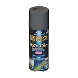 アサヒペン 高耐久ラッカースプレー グレー 300ML 【まとめ買い5セット】
