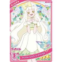 アイプリ Torsion Inspires adidas Originals ZX 5000 