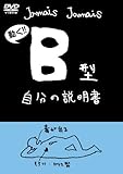 �t���b�V���A�j��DVD�wB�^�����̐������x