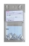 ニッサチェイン アルミオーバルスリーブ ワイヤーロープ径0.36mm用 30個入 P-897