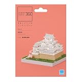 カワダ(Kawada) ペーパーナノ 360 姫路城 7×12×7cm 12才以上 ペーパークラフト クラフトキット ミニチュアキット インテリア PS-10