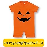 ハロウィン かぼちゃ BABY ロンパース オレンジ (80)
