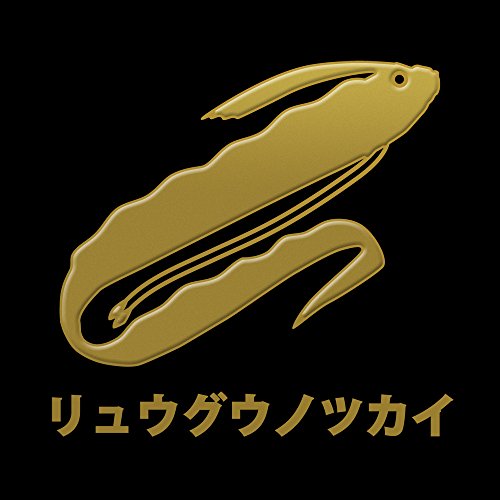 蒔絵シール DEEP SEA「リュウグウノツカイ 金」 蒔絵シール DEEP SEA「リュウグウノツカイ 金」
