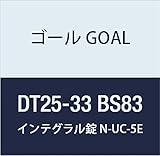 ゴール GOAL 錠前 インテグラル錠UCシリーズ N-UC-5E 83 DT25-33 BS83 1組